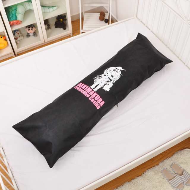 超人気等身抱き枕カ専用の収納バッグ ♪ 等身 180x60cm